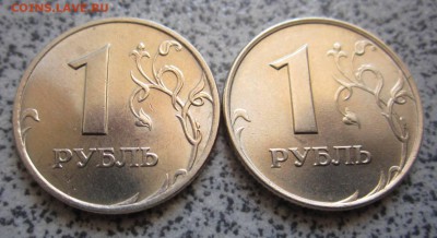 14 обиходных монет,"серебро".Состояние. До 21.00. 16.08.2014 - IMG_2858.JPG