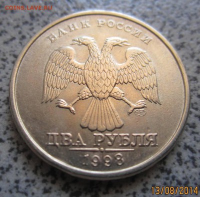 14 обиходных монет,"серебро".Состояние. До 21.00. 16.08.2014 - IMG_2856.JPG