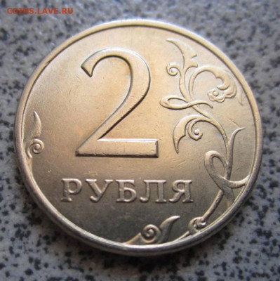 14 обиходных монет,"серебро".Состояние. До 21.00. 16.08.2014 - IMG_2855.JPG