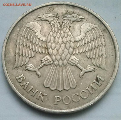 НЕМАГНИТНЫЕ 20р1993г ММД, ок 22:00 Мв 18.08.14. - 20р1993ммд А