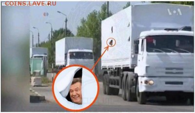 Ну а теперь про Украину - яНЫК