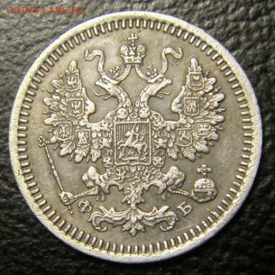 5 копеек Ag 1861 года СПБ ФБ до 18.08.2014  22-00ч МСК - S73F1807.JPG
