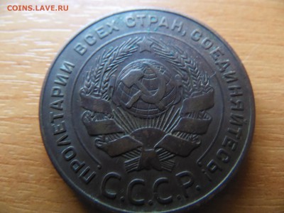 5 копеек 1924г. неплохая аук. до 15.08.14г. 22.00 по мск. - SAM_1840.JPG
