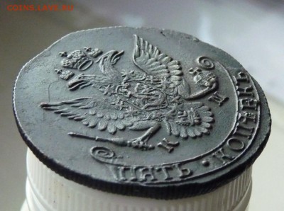 Пять копеек 1784 к.м. до 15.08. выставляется повторно. - P1080813.JPG