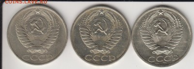 50 копеек 1972,73, 1968 Наборная. До 15.08.2014 в 22.22 - п727368п2