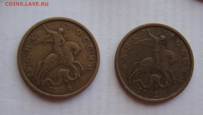 ходячка 1999 ( 50 коп, 1,2 руб) с 1 руб. до 18 августа 22-22 - DSC05561.JPG