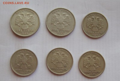 ходячка 1999 ( 50 коп, 1,2 руб) с 1 руб. до 18 августа 22-22 - DSC05560.JPG