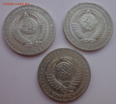 1 рубль 1990-3шт.(мешковой) до 16.08.14г. в 22.00 по МСК - DSC01581.JPG