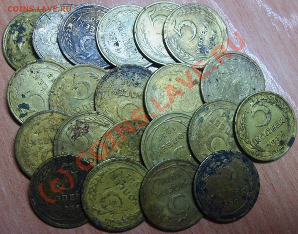 5 коп с 31 по 53 г. - Изображение 879