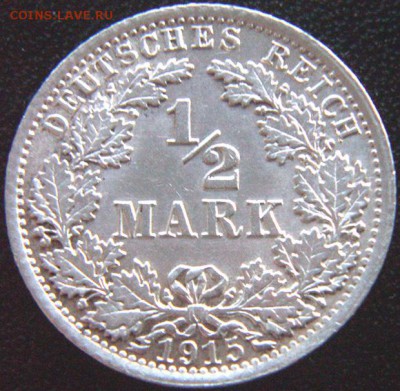2 марки 1915(А). Серебро; до 14.08_22.04мск - 8477
