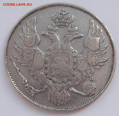 3 рубля 1831 платина предпрордажа - DSCF9621