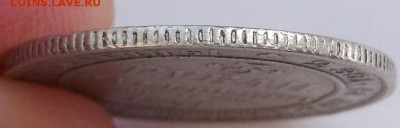 3 рубля 1831 платина предпрордажа - DSCF9626
