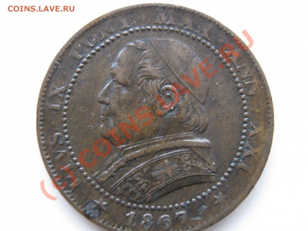 ВАТИКАН 2 сольдо 1866. Оценка. - Изображение 3169