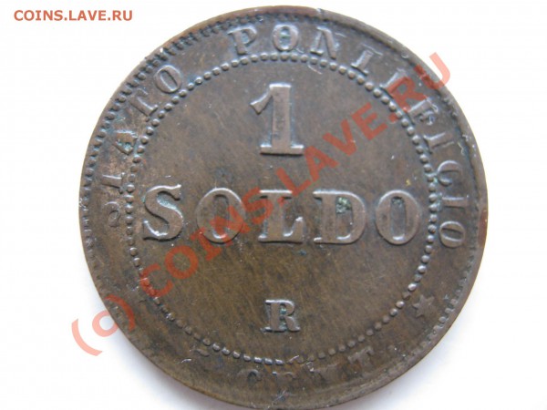 ВАТИКАН 2 сольдо 1866. Оценка. - Изображение 3170