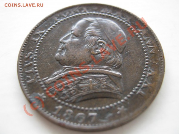 ВАТИКАН 2 сольдо 1866. Оценка. - Изображение 3171