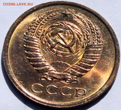 5 копеек 1974 UNC. Штемпельный блеск - Изображение 044