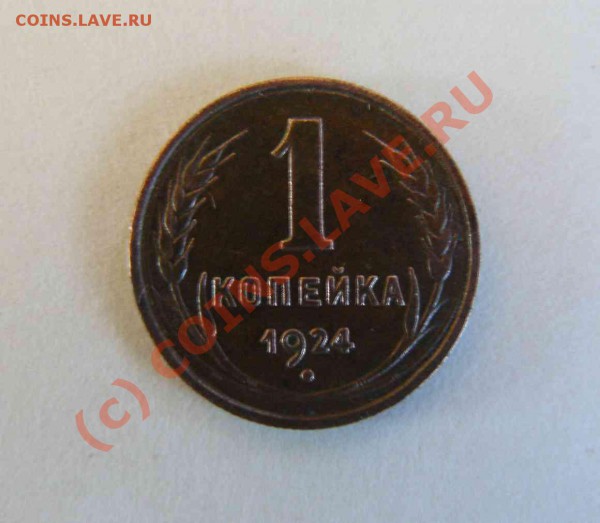 1к 1924г до 07.04. 21-00 по Москве - 1к 1924г
