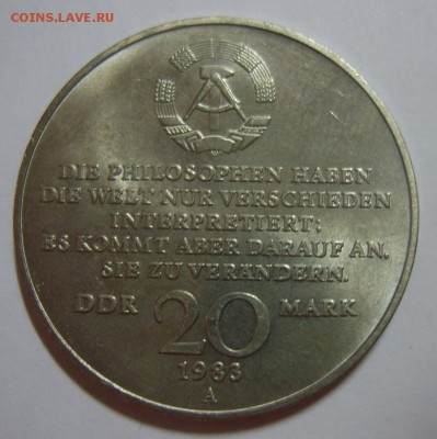 Монеты мира. Предпродажная оценка - S8301365.JPG