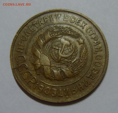 3 копейки 1930 и 1931 полные расколы. Оценка - S8301387.JPG