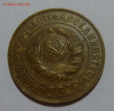 3 копейки 1930 и 1931 полные расколы. Оценка - S8301388.JPG