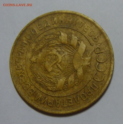 3 копейки 1930 и 1931 полные расколы. Оценка - S8301392.JPG