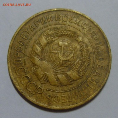 3 копейки 1930 и 1931 полные расколы. Оценка - S8301393.JPG