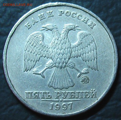 5 рублей 1997 г. Скальп - IMGA0908.JPG
