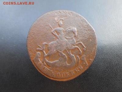 2коп1793 г. - на