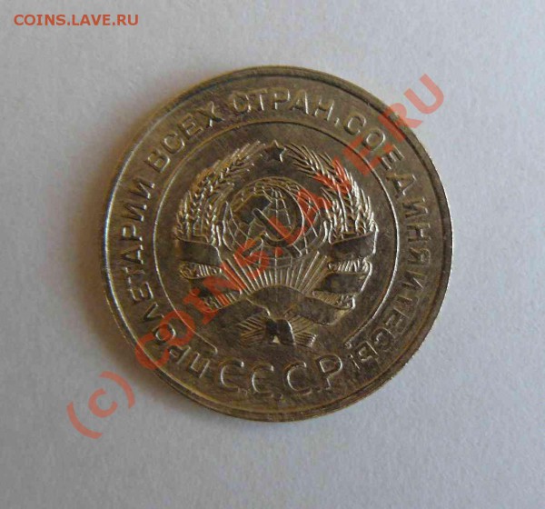 5к 1931г  до 07.04. 21-00 по Москве - 5к 1931г л.с.
