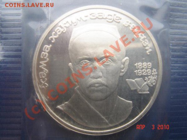 Ниязи ПРУФ до 10.04.10 22-00 Мск - DSC02439.JPG