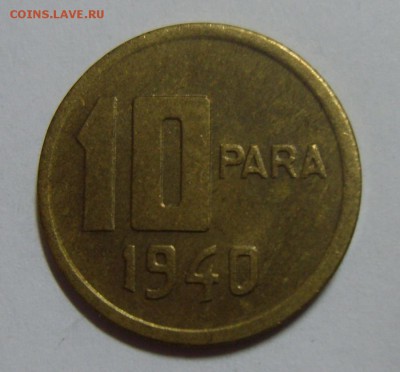 10 пара Турция 1940г до 16.08.14г 22.30 МСК - S8301306.JPG