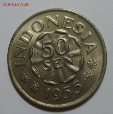 50 сен Индонезия 1955г UNC до 16.08.14г 22.30 МСК - S8301287.JPG