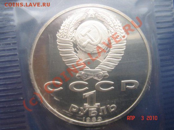 Ниязи ПРУФ до 10.04.10 22-00 Мск - DSC02441.JPG