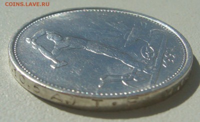 ШТЕМПЕЛЬНЫЕ 50 коп. 1924 г. ТР  до 18.08-22.00.00 - P1230587.JPG