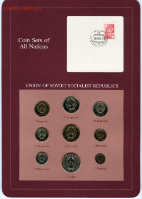 Набор 1979, All of Nations, до 18.08.2014 в 22-00  повторно - 217558528