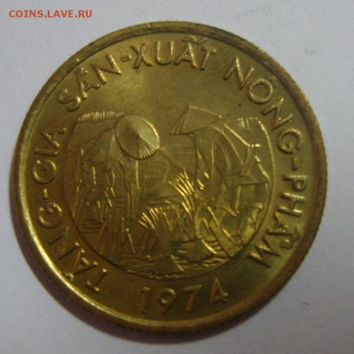 10 донг Вьетнам 1974. UNC до 16.08.14г 22.30 МСК - S8301329.JPG