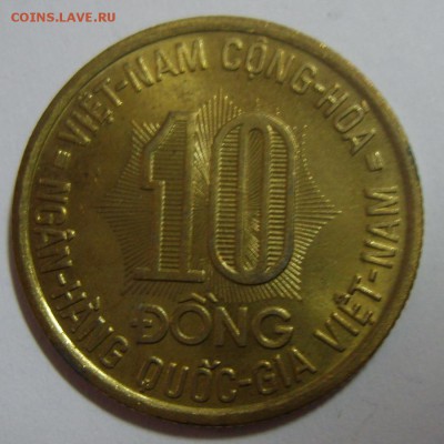 10 донг Вьетнам 1974. UNC до 16.08.14г 22.30 МСК - S8301330.JPG