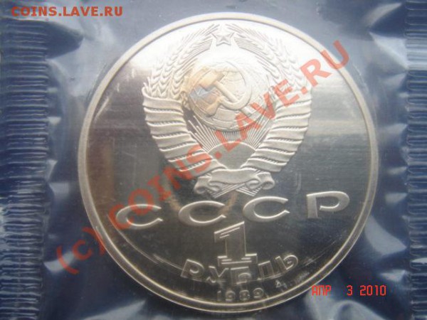 Эминеску ПРУФ до 10.04.10 22-00 Мск - DSC02442.JPG