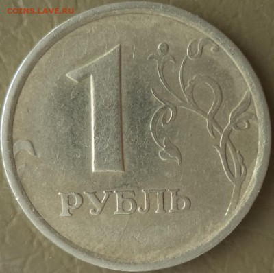1 р 1998 г ММД ШТ? - 1р1998 ммд.JPG