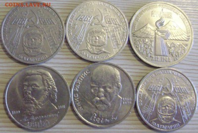 !!! 1 И 3 РУБЛЯ ГАГАРИН, РАЙНИС, МУСОРГСКИЙ, АРМЕНИЯ!!! - 1.JPG