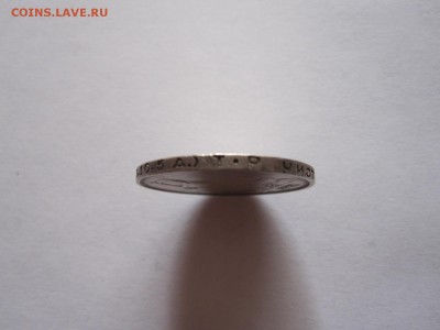 Один полтинник 1924 ТР 17.08 22:00 - IMG_2937.JPG