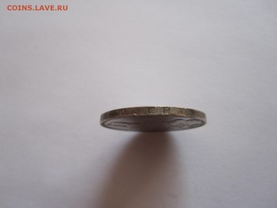 Один полтинник 1925 ПЛ 17.08 22:05 - IMG_2800.JPG