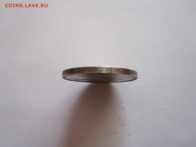 Один полтинник 1925 ПЛ 17.08 22:05 - IMG_2799.JPG