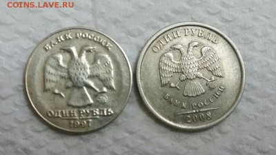 1 РУБЛЬ 1997 года БРАК - 2014-08-14 16.14.25