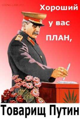 Ну а теперь про Украину - 83091893