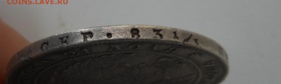 Монета рубль 1834 г.VF СПБ-НГ до 20.08.2014 г. в 23.00 мск - DSCN6852