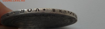 Монета рубль 1834 г.VF СПБ-НГ до 20.08.2014 г. в 23.00 мск - DSCN6851