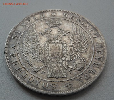 Монета рубль 1834 г.VF СПБ-НГ до 20.08.2014 г. в 23.00 мск - DSCN6850