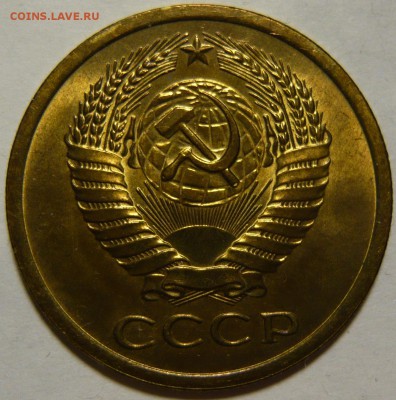 5 копеек 1971г мешковой UNC ок.20,08,14 (СР) в 22,00 - P1100408.JPG