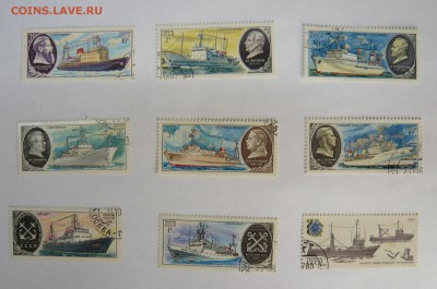 Марки "Корабли" до 19.08.2014 22.00 - Корабли 2.JPG
